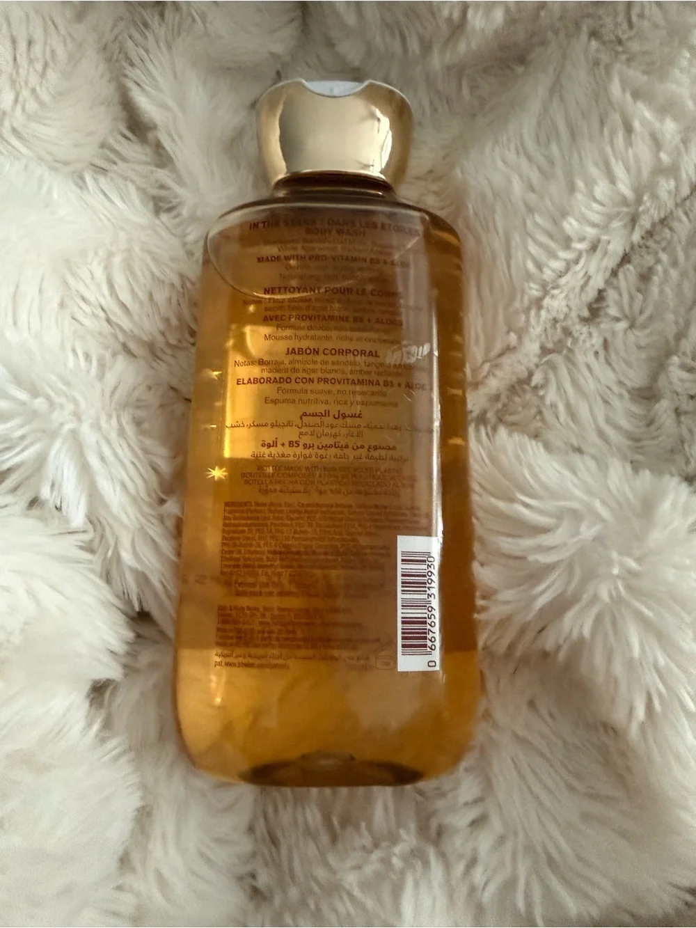Bath & Body Works In The Stars Body Wash
